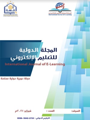 المجلة الدولية للتعليم الإلکتروني